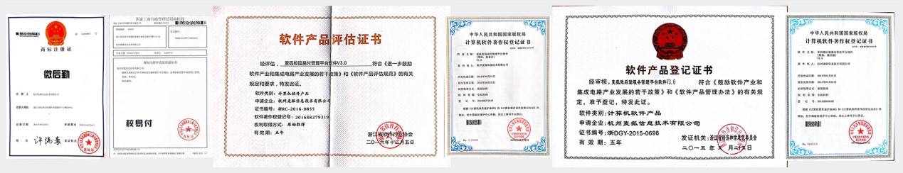 展商头条 | 杭州麦狐：构建新型的数字后勤服务体系，提供全天候后勤服务