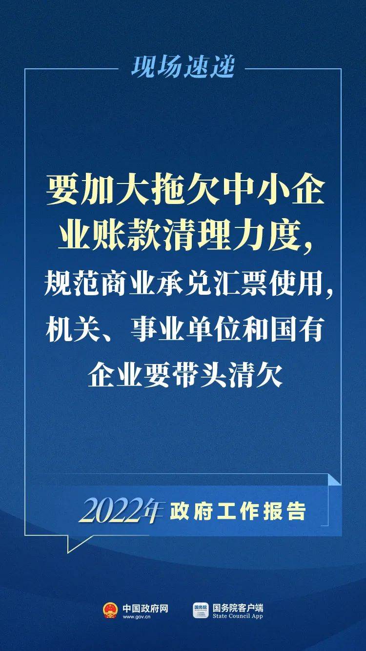 刚刚！政府工作报告现场传来这些重磅消息！-搜狐大视野-搜狐新闻