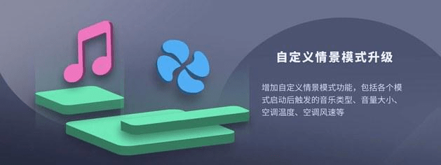汽车|声姿丨哪吒U Pro发布PIVOT OS OTA 1.7.0升级，带来“更懂你”的智能语音体验