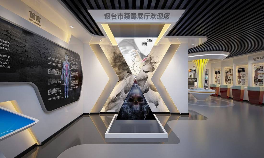 多媒体禁毒展厅有利于向观众普及禁毒知识_宣传_展览_形式