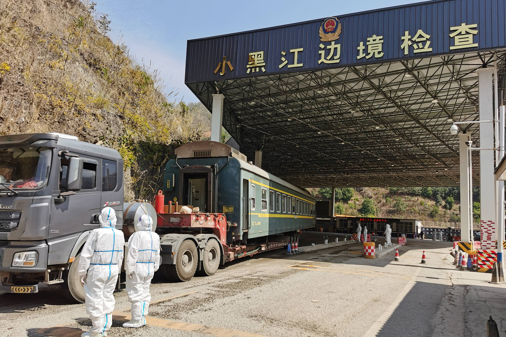 云南临沧:火车"开"进边境检查站 移民管理警察倾情助力获赞_挂车_沧源