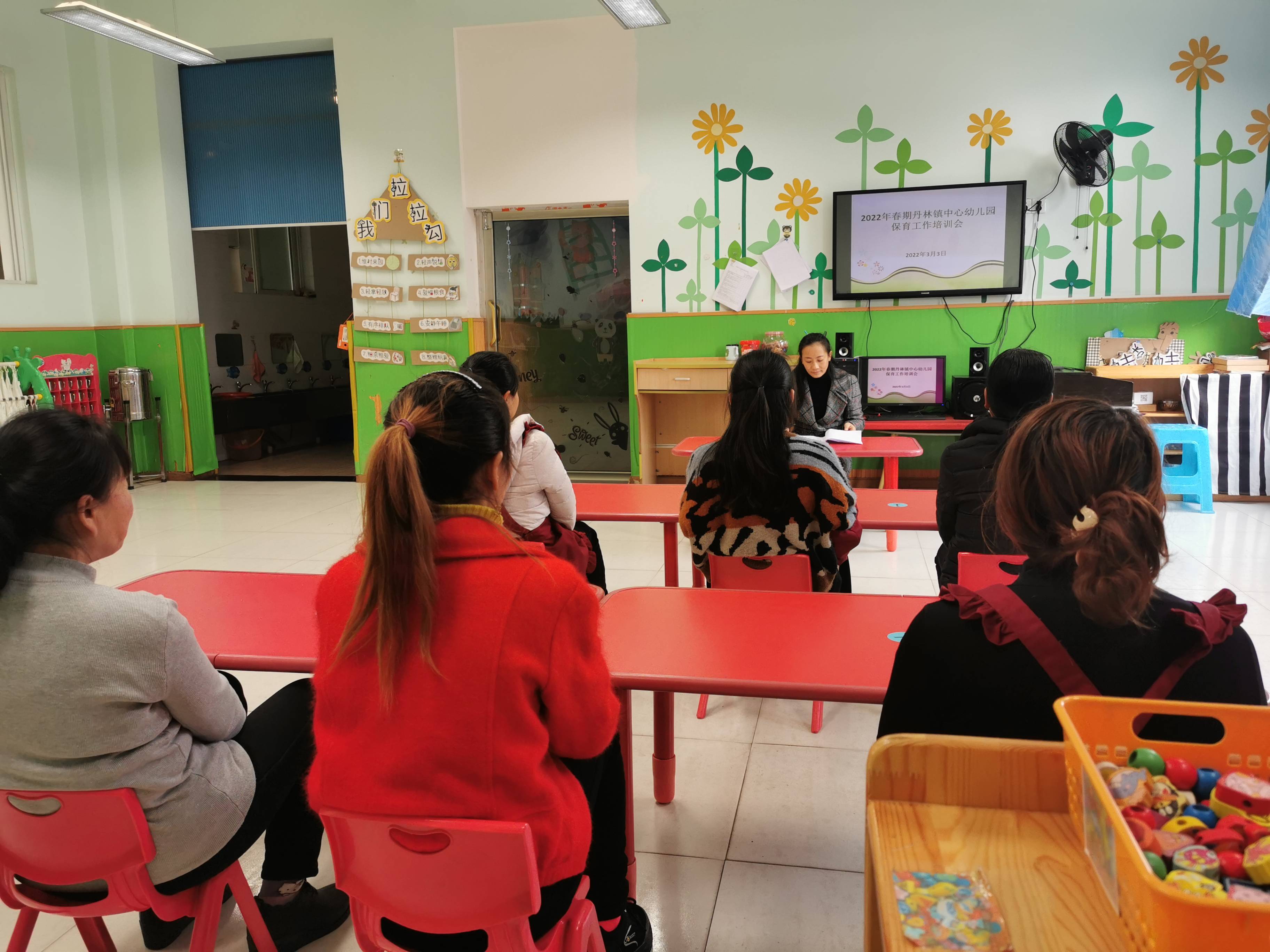 活动|丹林镇中心幼儿园开展保育工作培训会