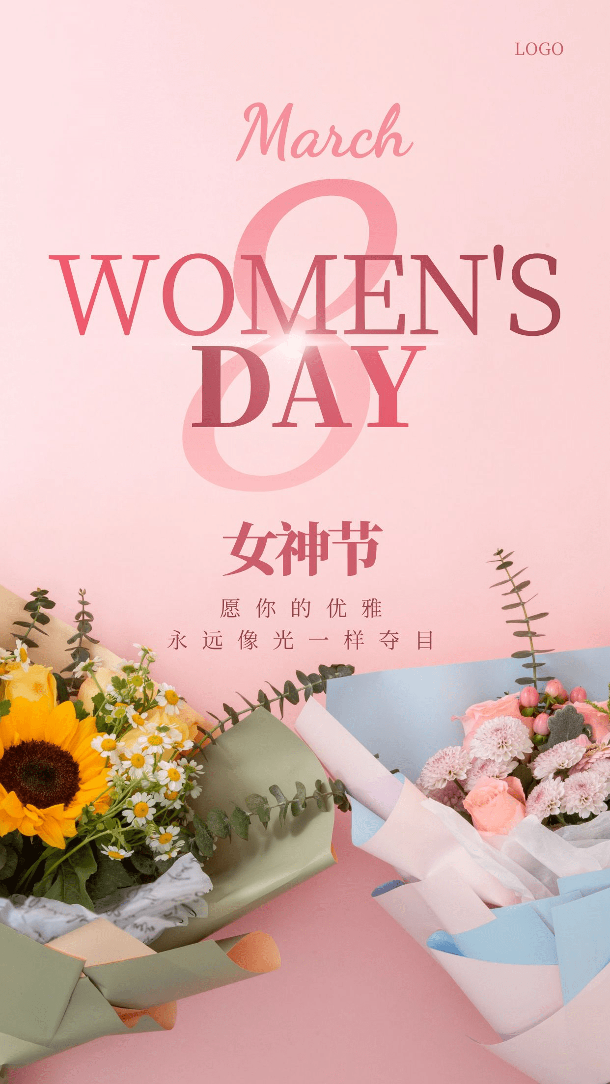 吃货女神节的图片大全图片