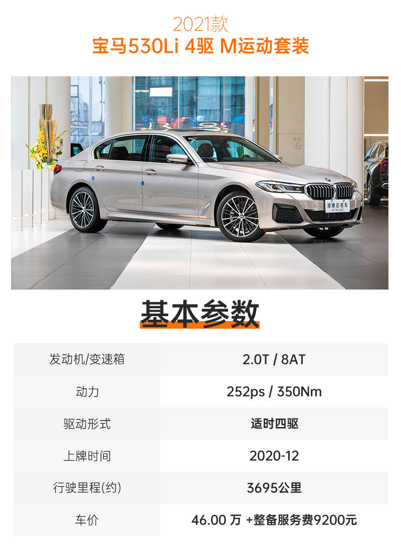 澳康达 1万公里内准新二手车推荐 款款热销 新车 车况 保时捷