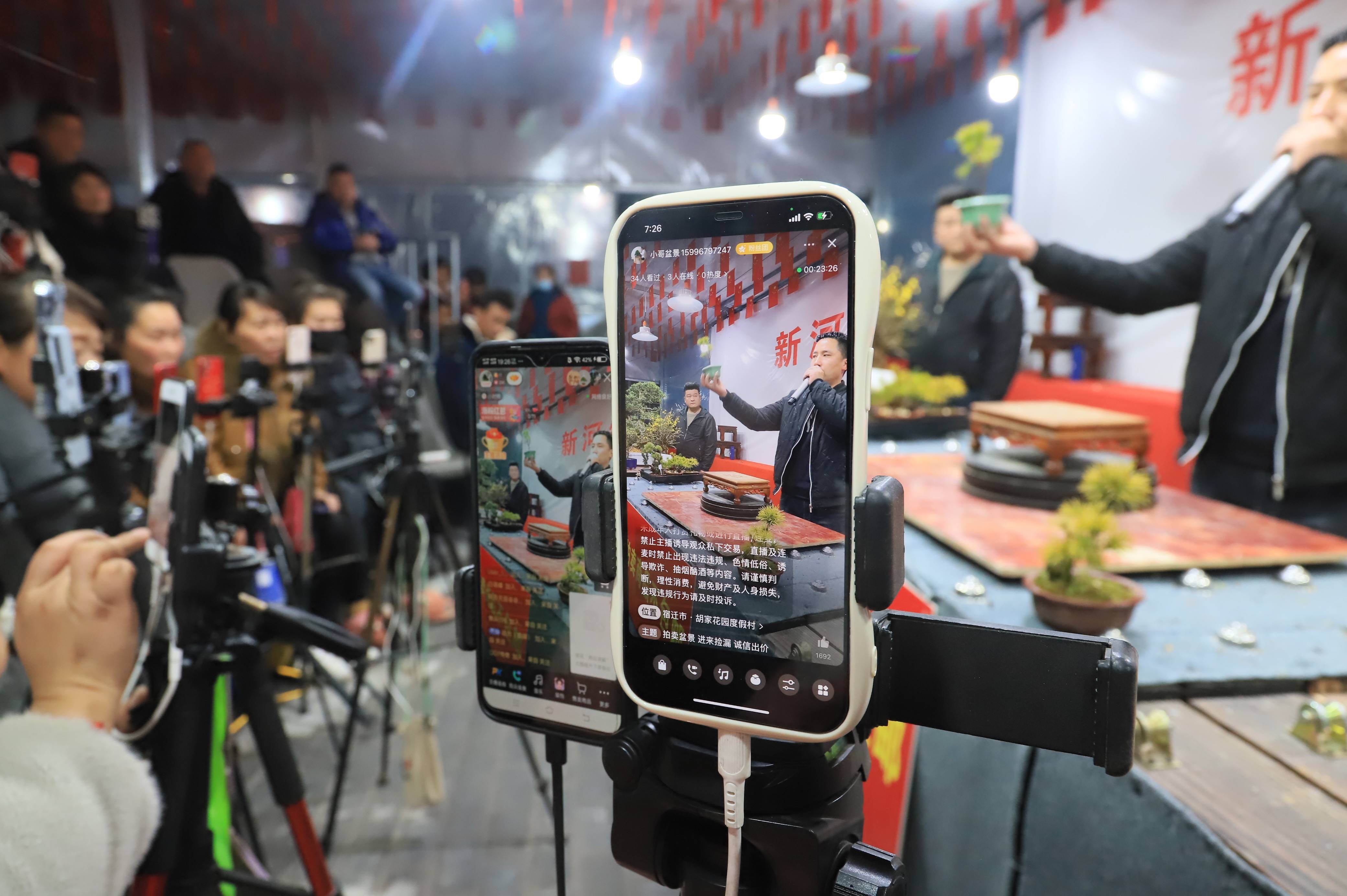 沭阳新河:新村干公益直播绘就乡村振兴新图景