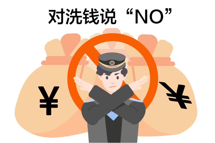科普:洗钱是什么?小心莫名背黑锅
