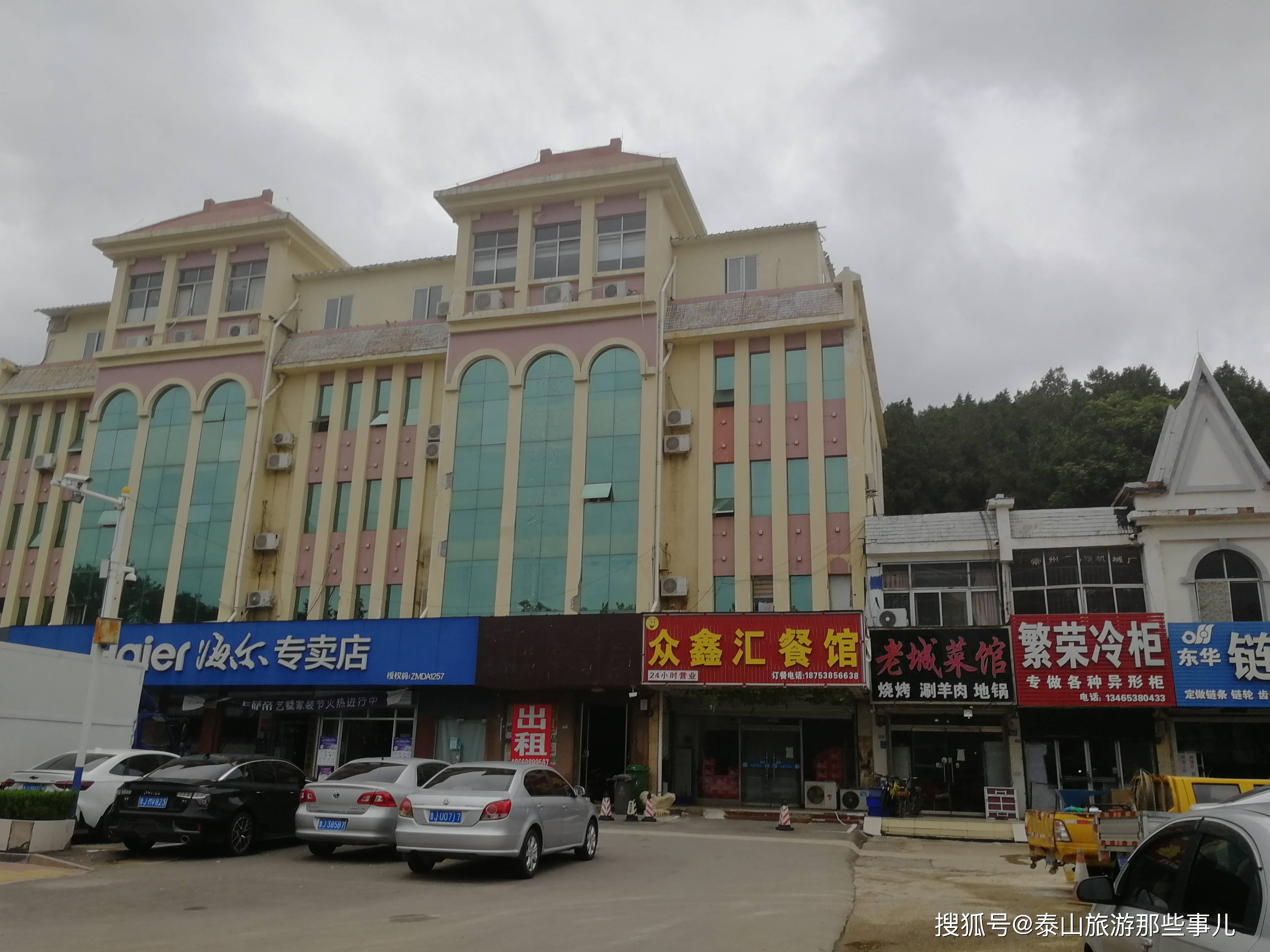 泰安为何称为鬼都还要恢复蒿里山神祠吗看这个法国人是咋说的出乎意料