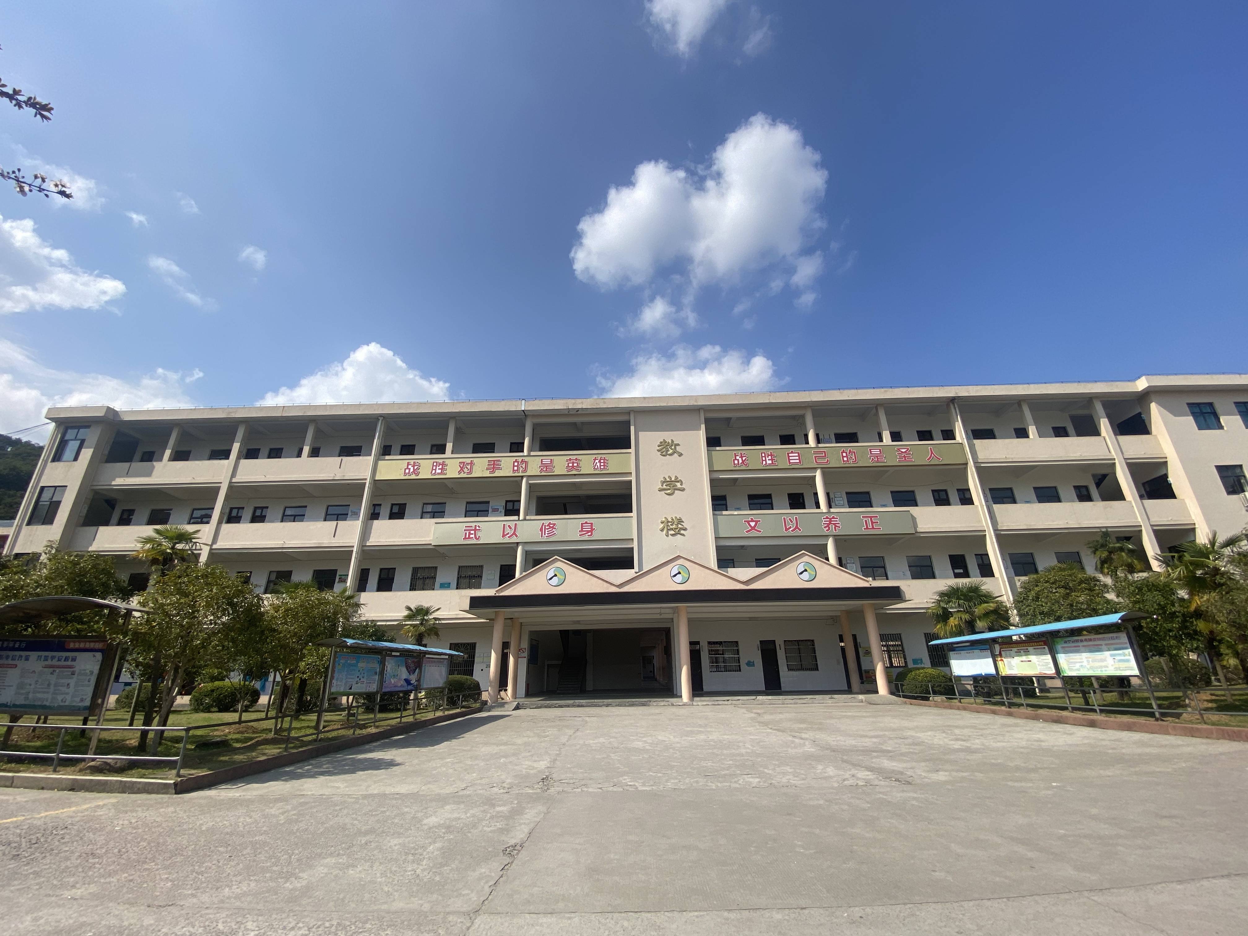 最新台州昌文高级中学2022年招生简章发布
