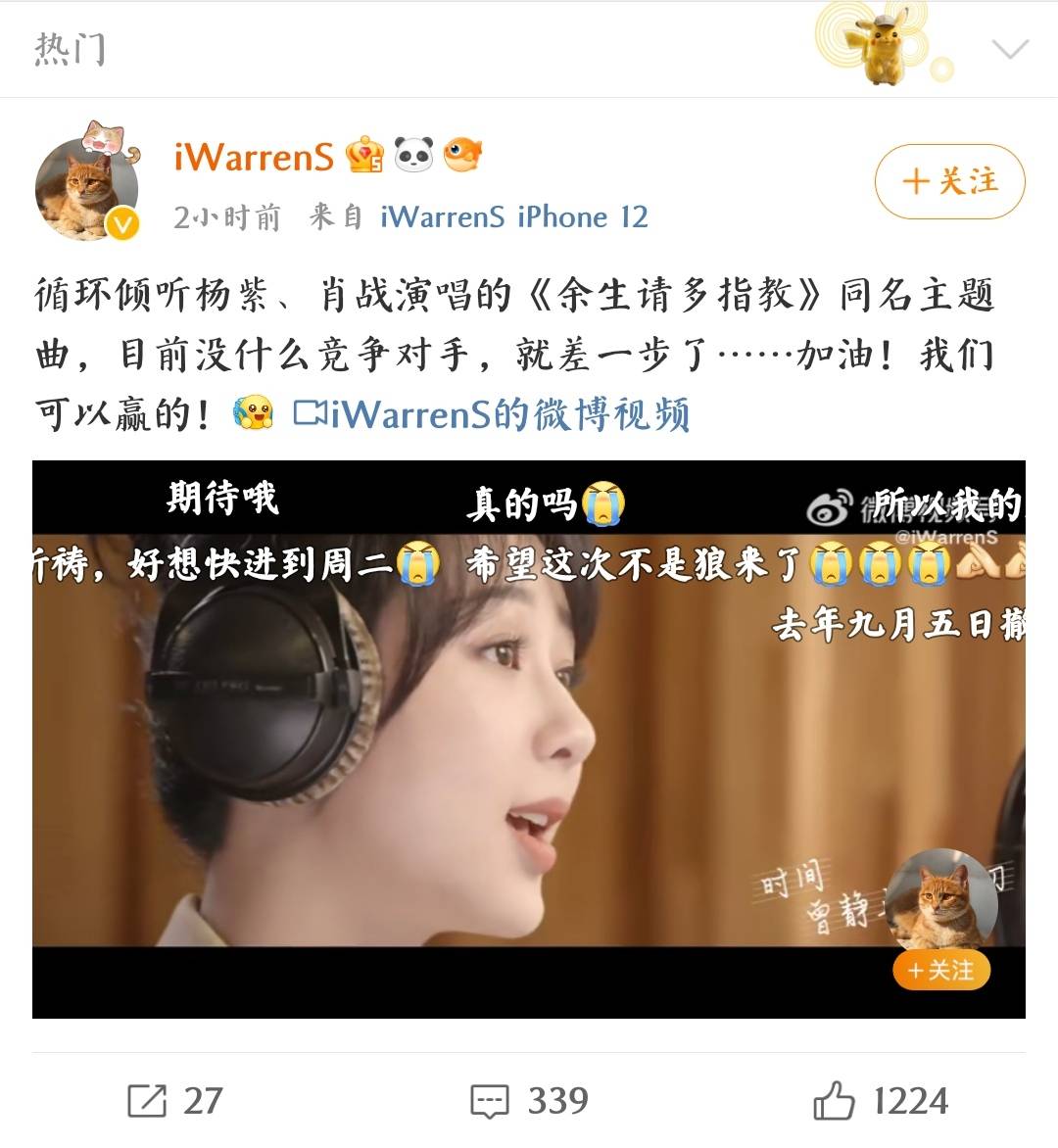 什么|肖战《余生请多指教》同名主题曲余音绕梁，粉丝：也许就差一步了