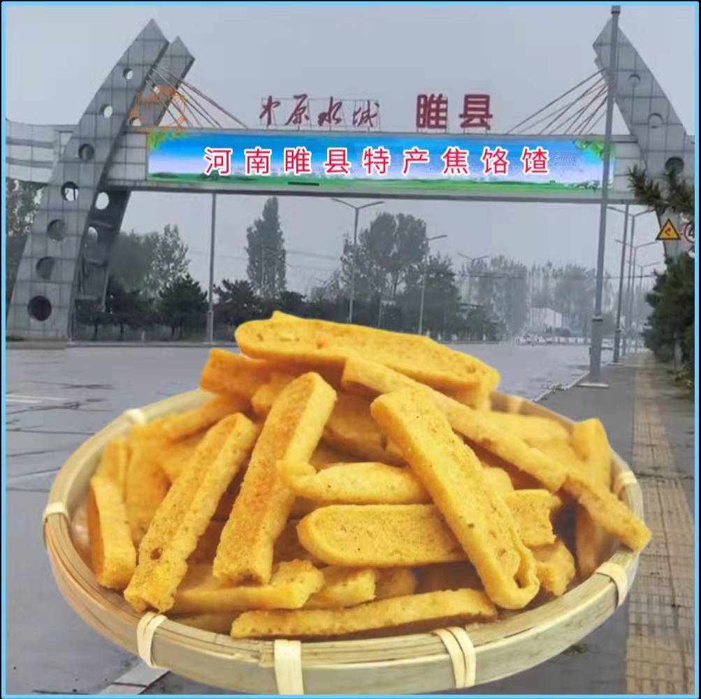 睢县特产焦饹馇图片