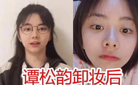 样子女明星卸妆后啥样？前几位都还好，看到谭松韵后：这叫冻龄女神