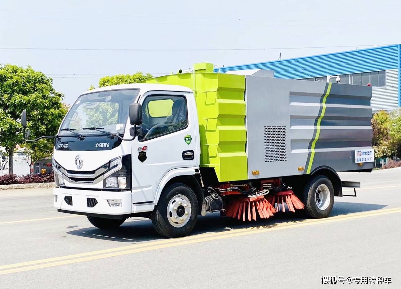 马路清扫车