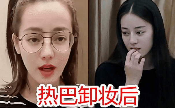 样子女明星卸妆后啥样？前几位都还好，看到谭松韵后：这叫冻龄女神