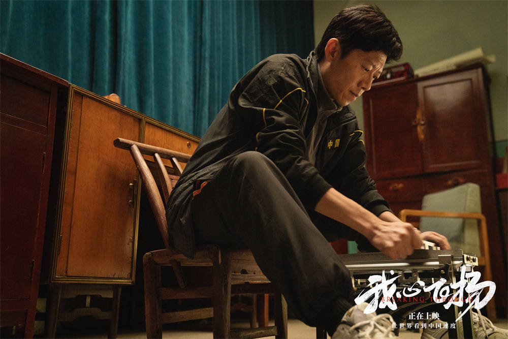 冬奥电影我心飞扬发布荣耀特辑杨扬全力以赴都会有收获