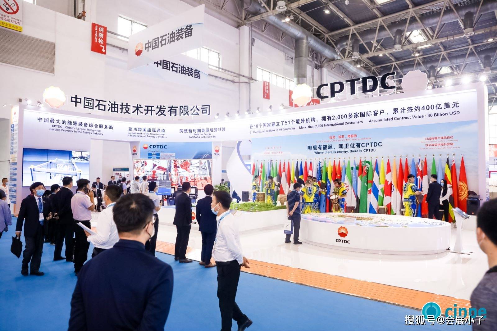 CIPE2022第二十二届北京石油天然气管道技术装备展-搜狐大视野-搜狐新闻