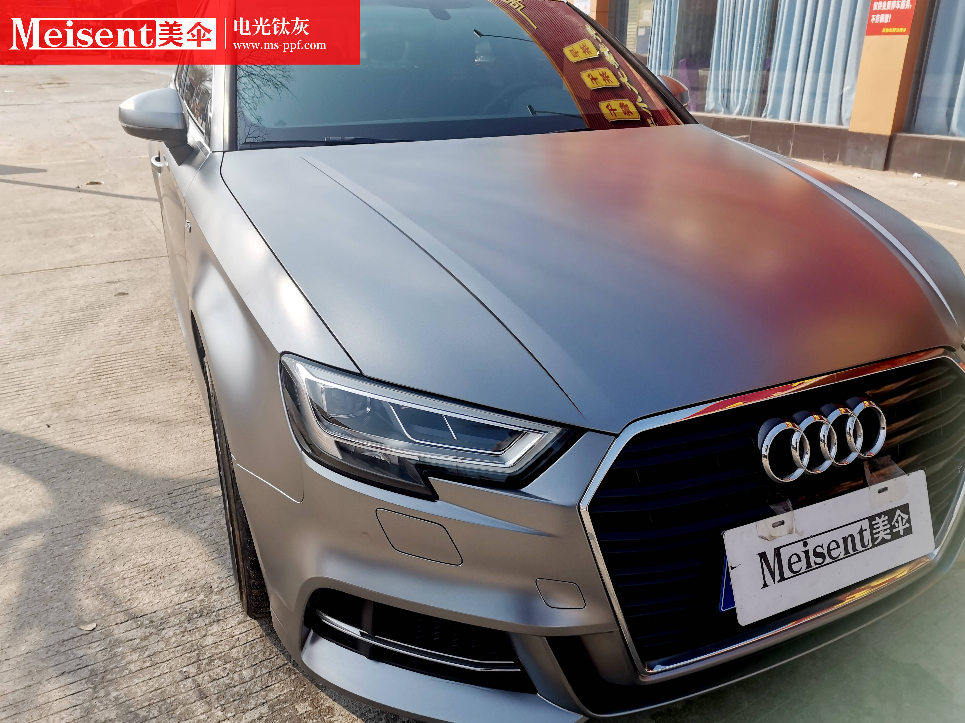 美国meisent美伞改色膜 电光钛灰--奥迪a3_搜狐汽车_搜狐网
