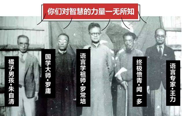 大家都举手同意,唯有刘文典发言驳斥道:"沈从文算什么教授?