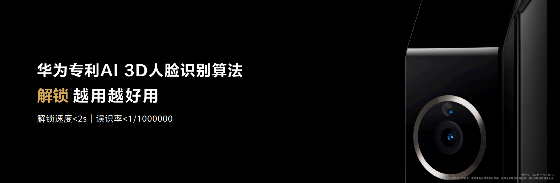 助推|华为发布首个搭载HarmonyOS的智能门锁系列，助推智能门锁行业智慧化