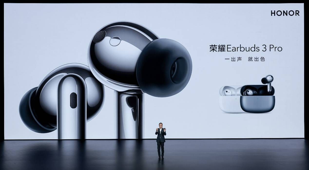 《荣耀Earbuds 3 Pro发布背后：1+8+N智慧全场景的持续进阶》