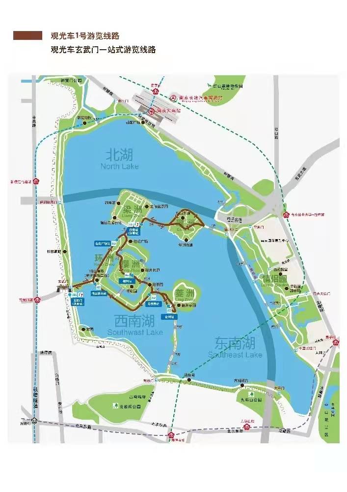 玄武湖公园路线图图片