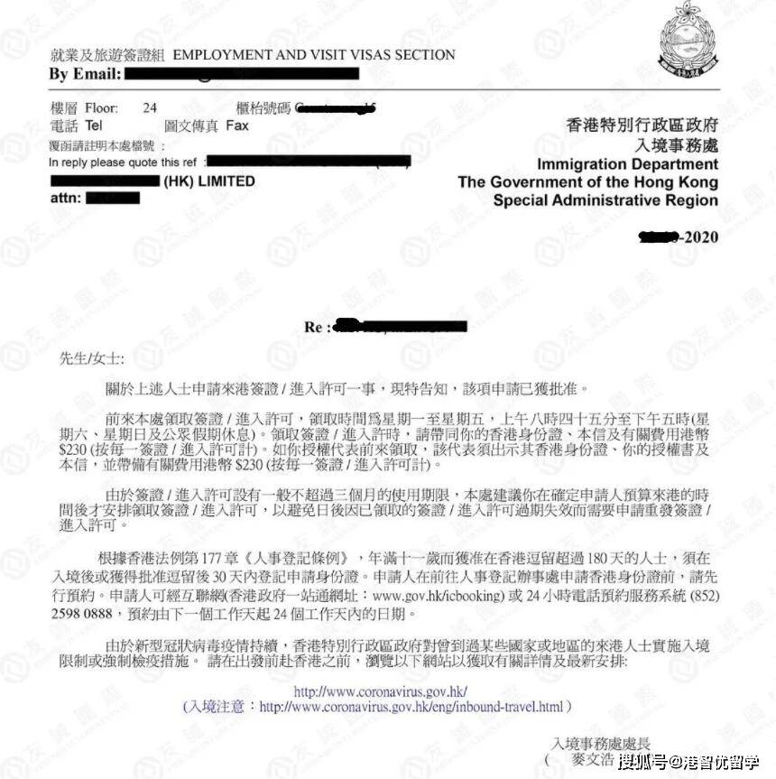 香港专才计划多久拿永居呢 一个多月拿到批准信案例