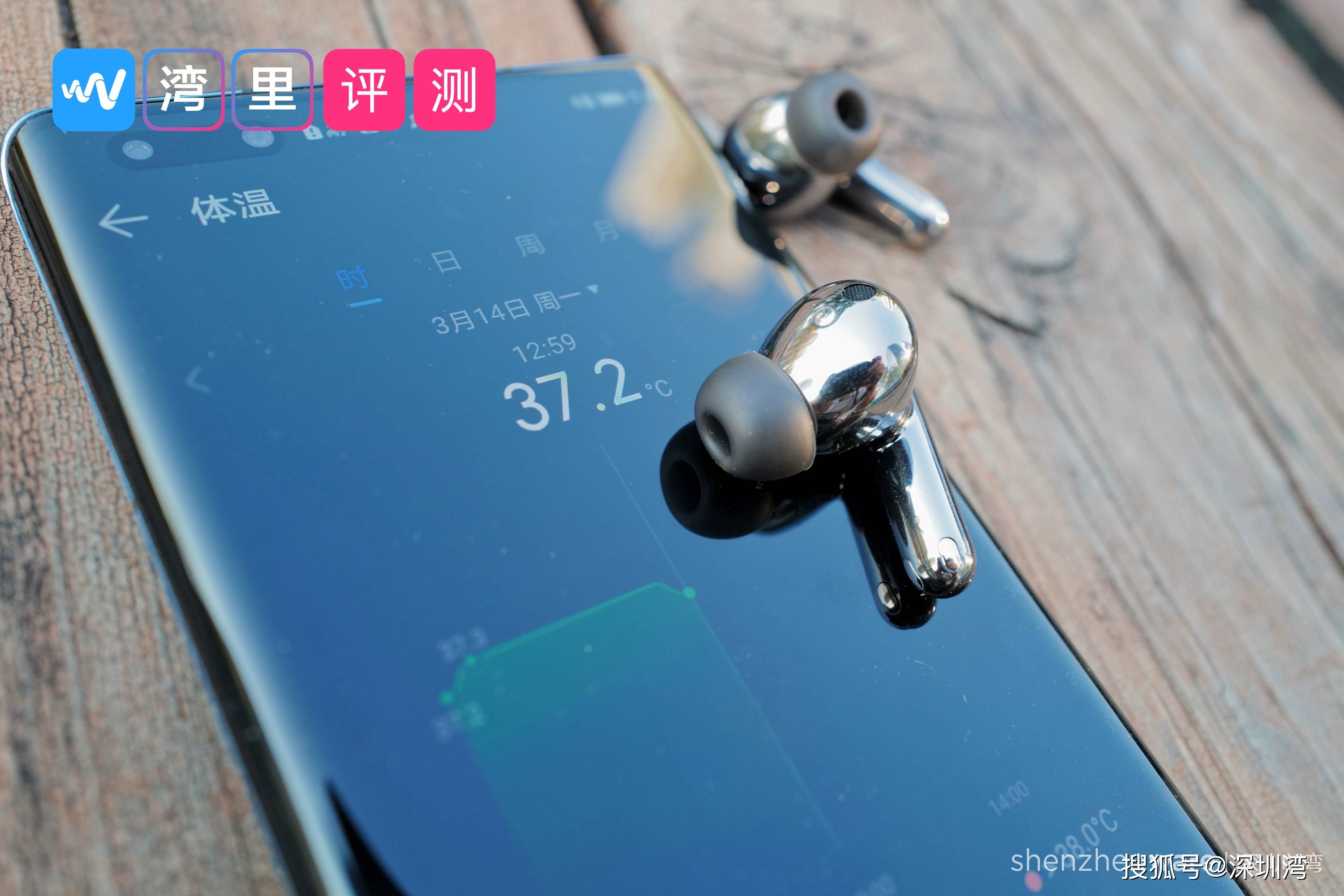 温度|荣耀 Earbuds 3 Pro 首发评测：测温不止是噱头，音质、降噪表现很扎实