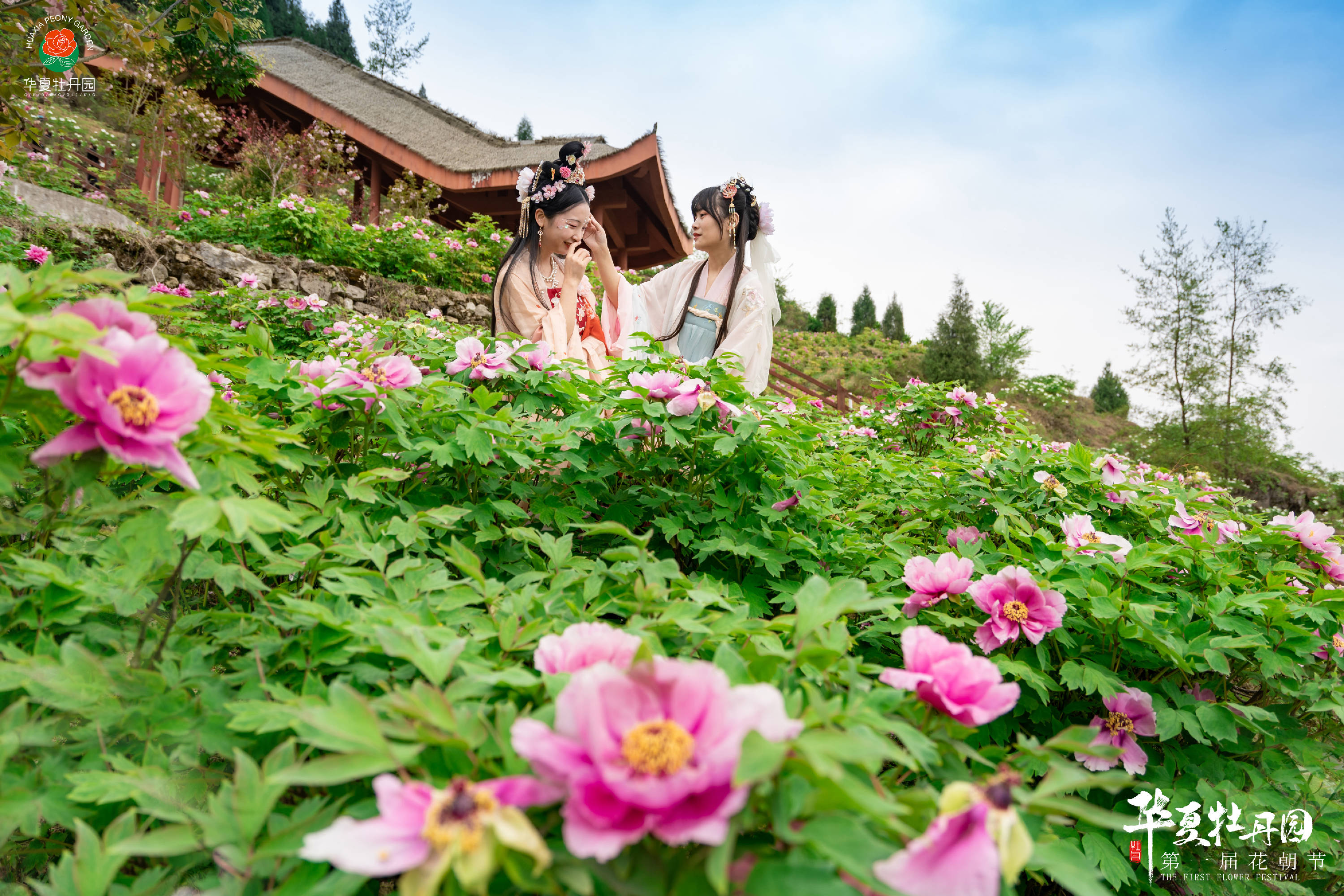 垫江华夏牡丹园第一届花朝节开幕