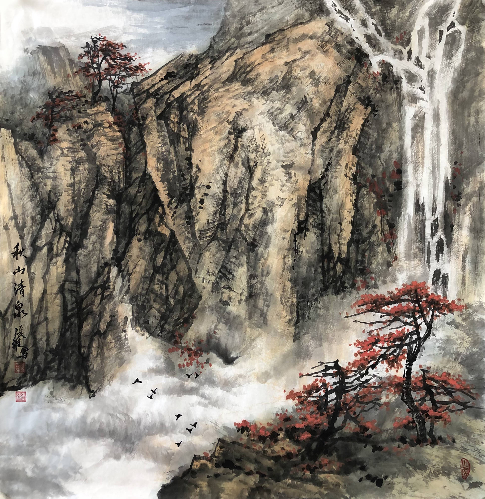 师恩钊山水画作品欣赏图片