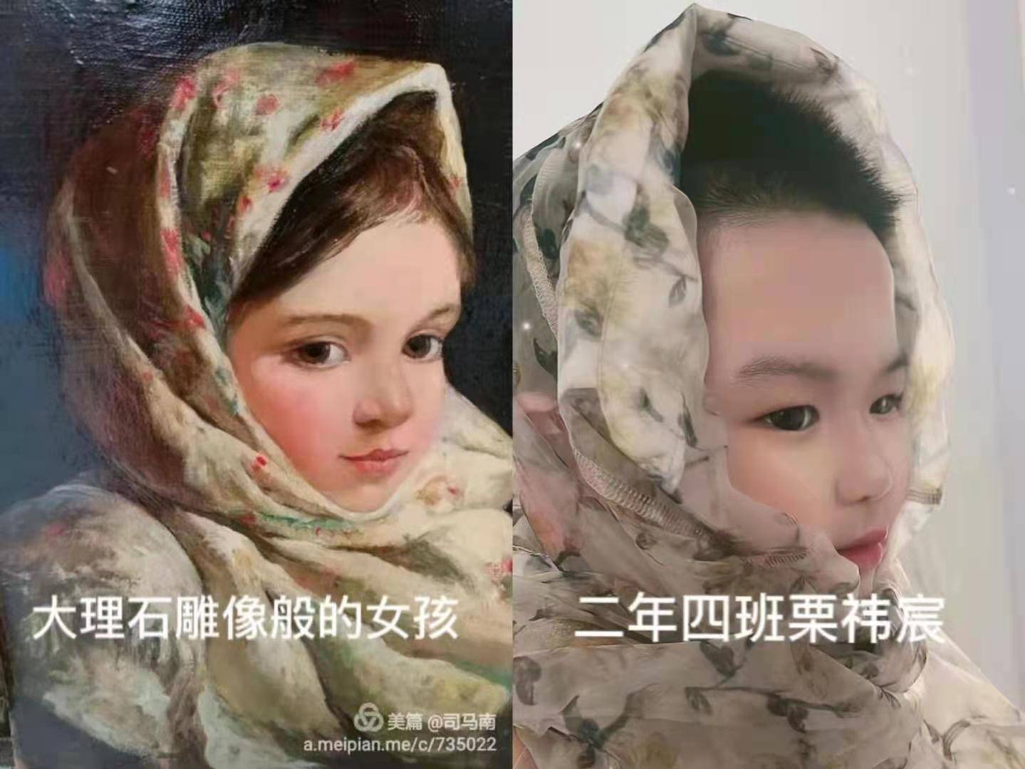 我与大师零距离新城子街第一小学欢乐宅时光世界名画模仿秀之南校区篇