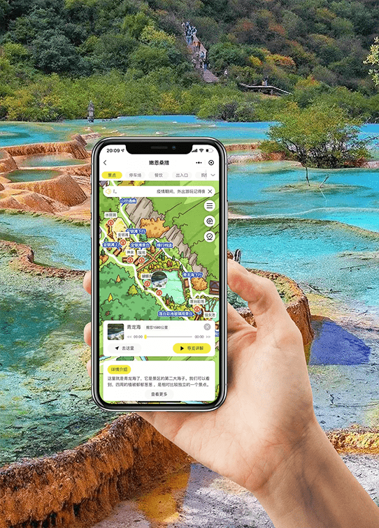 乡村旅游数字平台开发建设不可或缺的关键技术