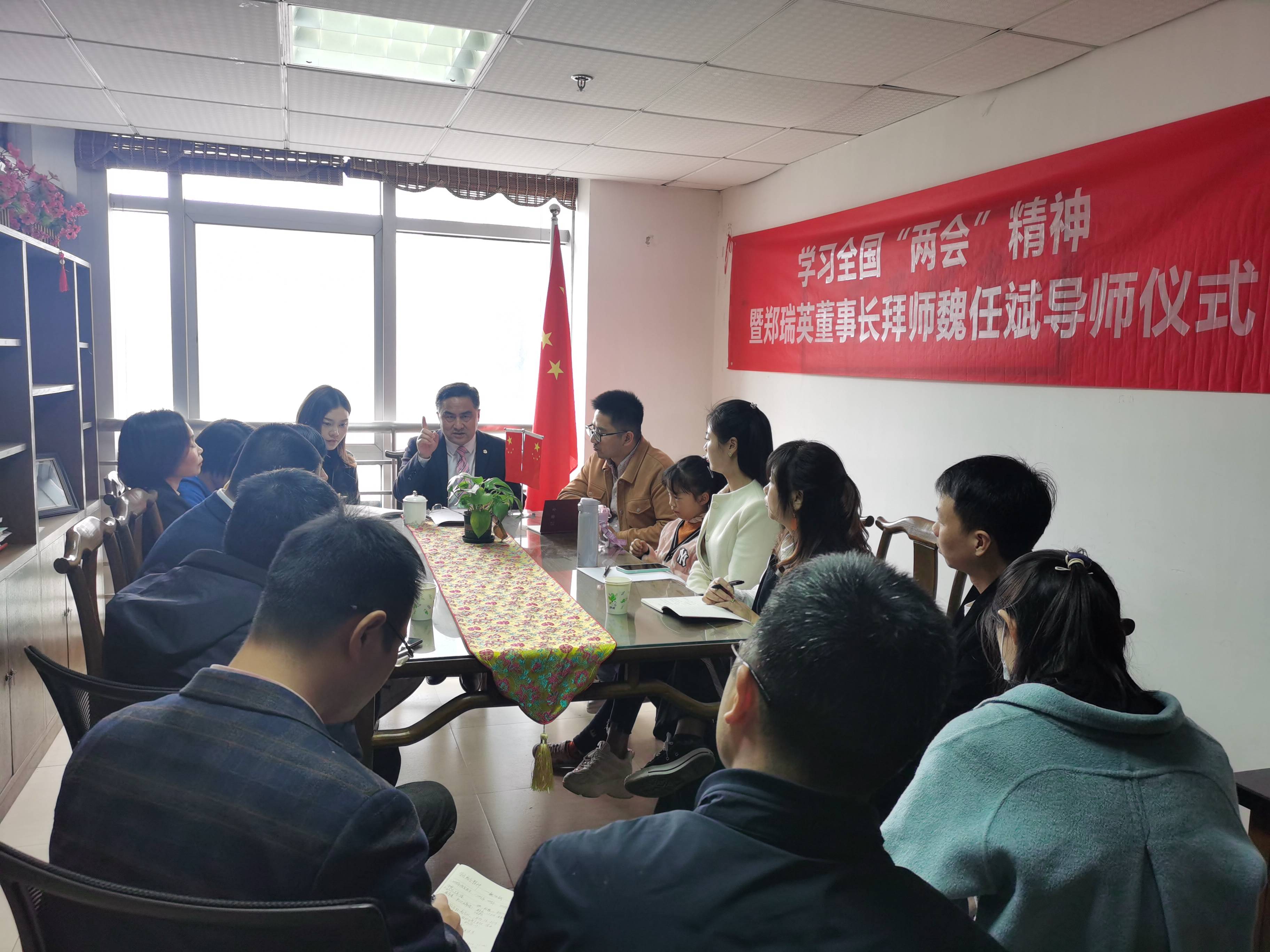 魏任斌教授弟子何晖（如辉教师品牌创始人）学习全国两会精神