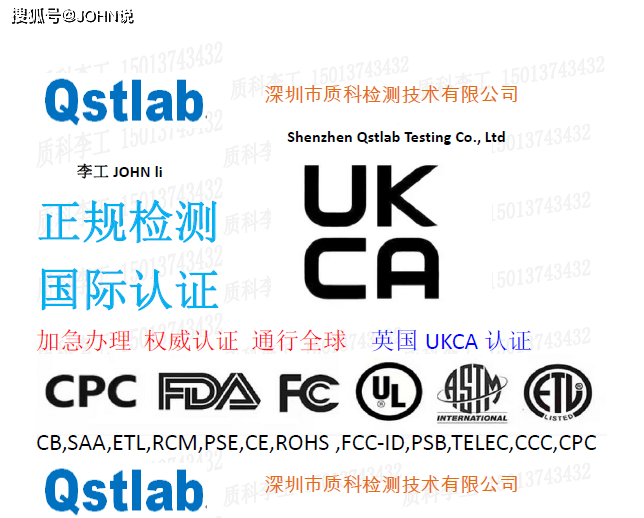 英国插头BS1363认证的要求_插座_标准_保险丝