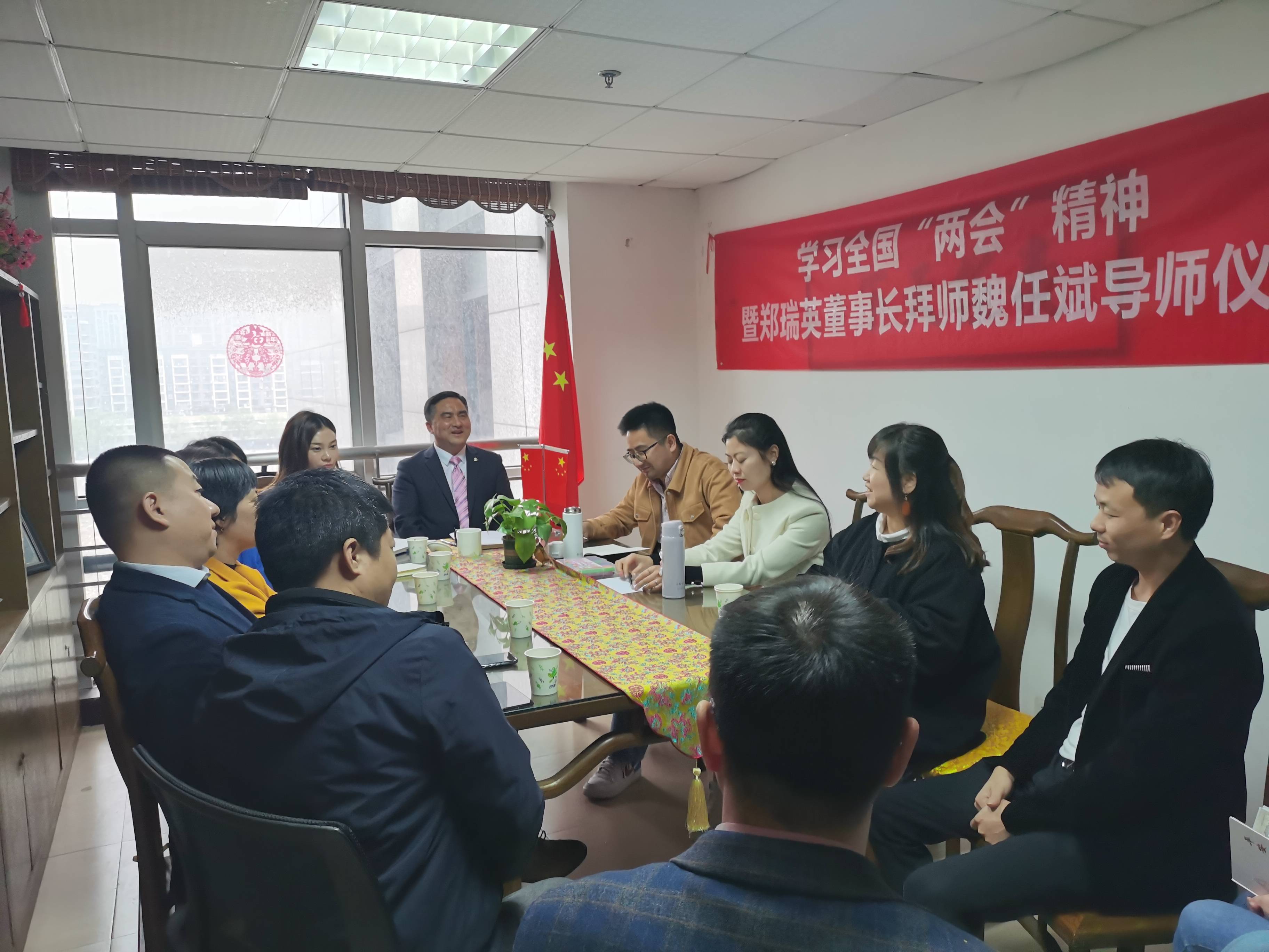 魏任斌教授弟子何晖（如辉教师品牌创始人）学习全国两会精神