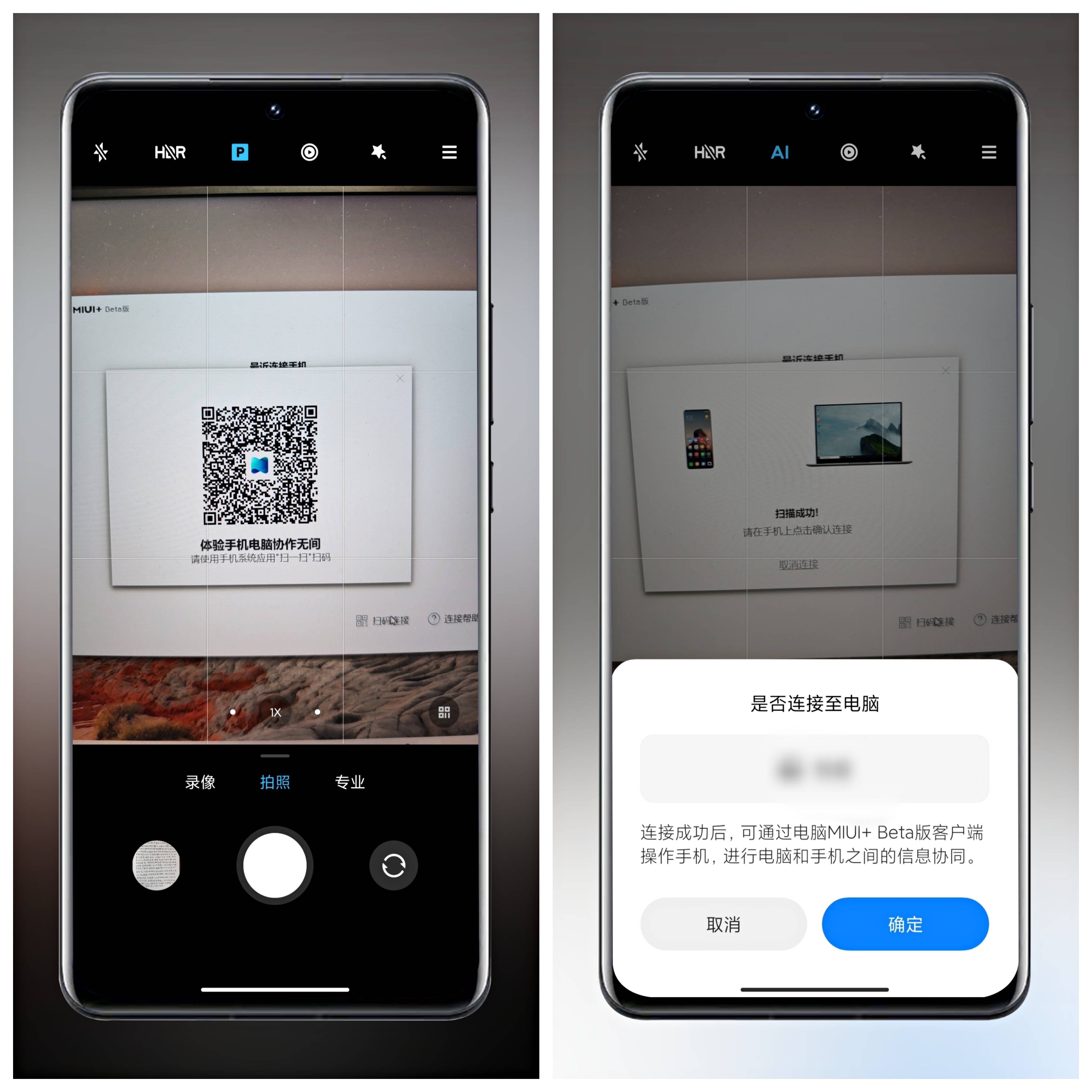 小米手机相机除了用来拍照还可以干什么