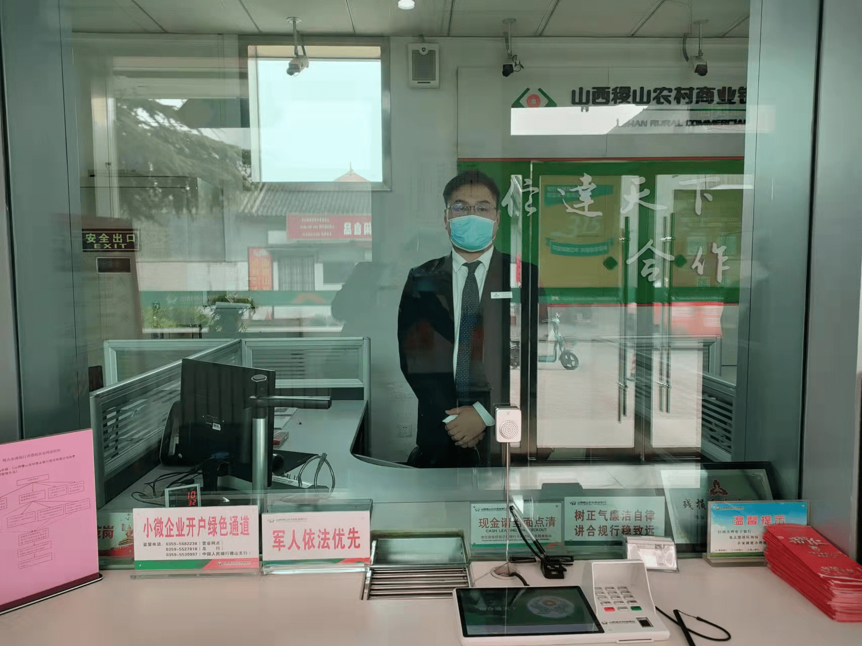 稷山县农商行：服务无止境 暖心第一位