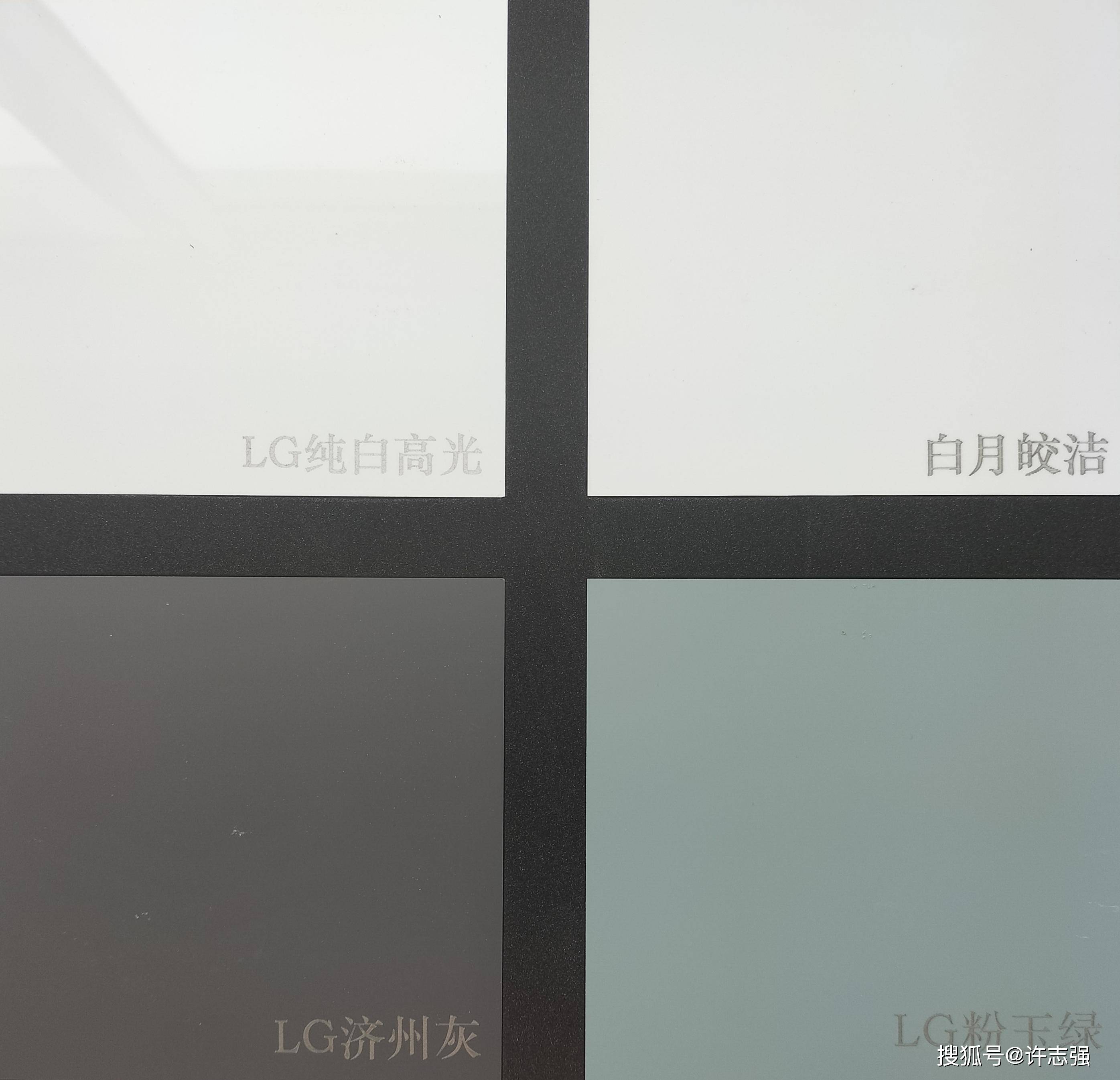 原创红螳螂板材pet门板色卡