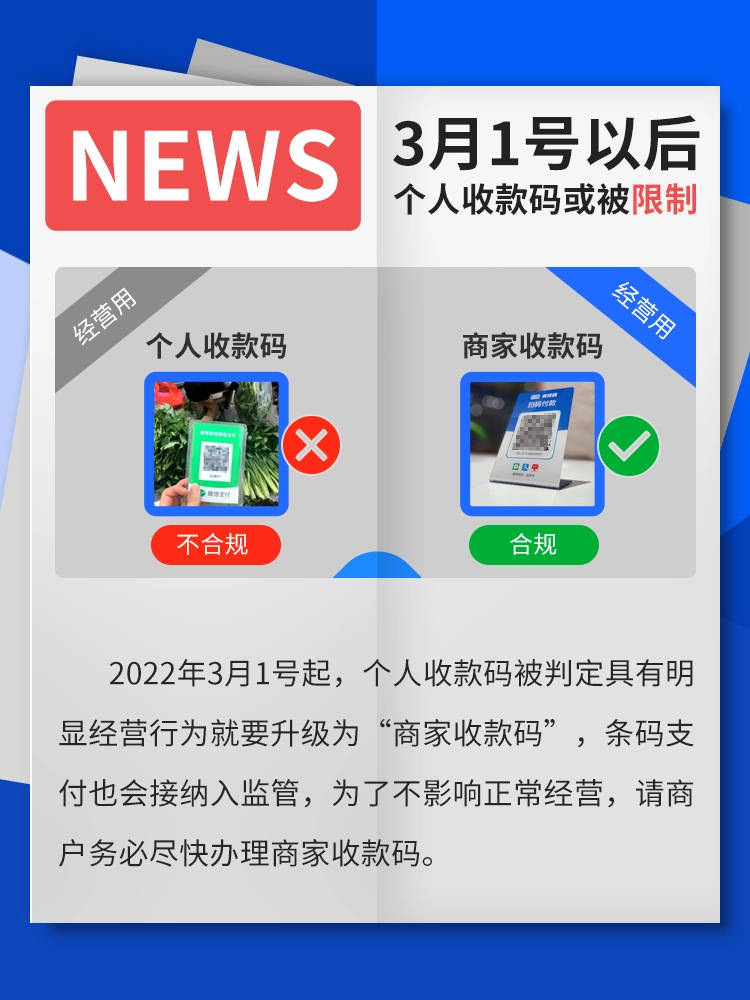 比如長期通過個人微信,支付寶等私人賬戶收款,就有非常大的稅務風險