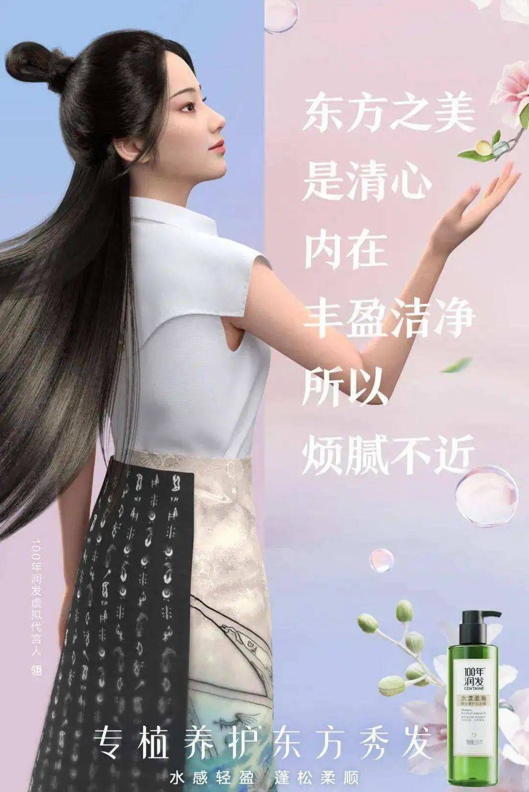 品牌美妆巨头纷纷投身“元宇宙”，虚拟商品将打开500亿美元新市场