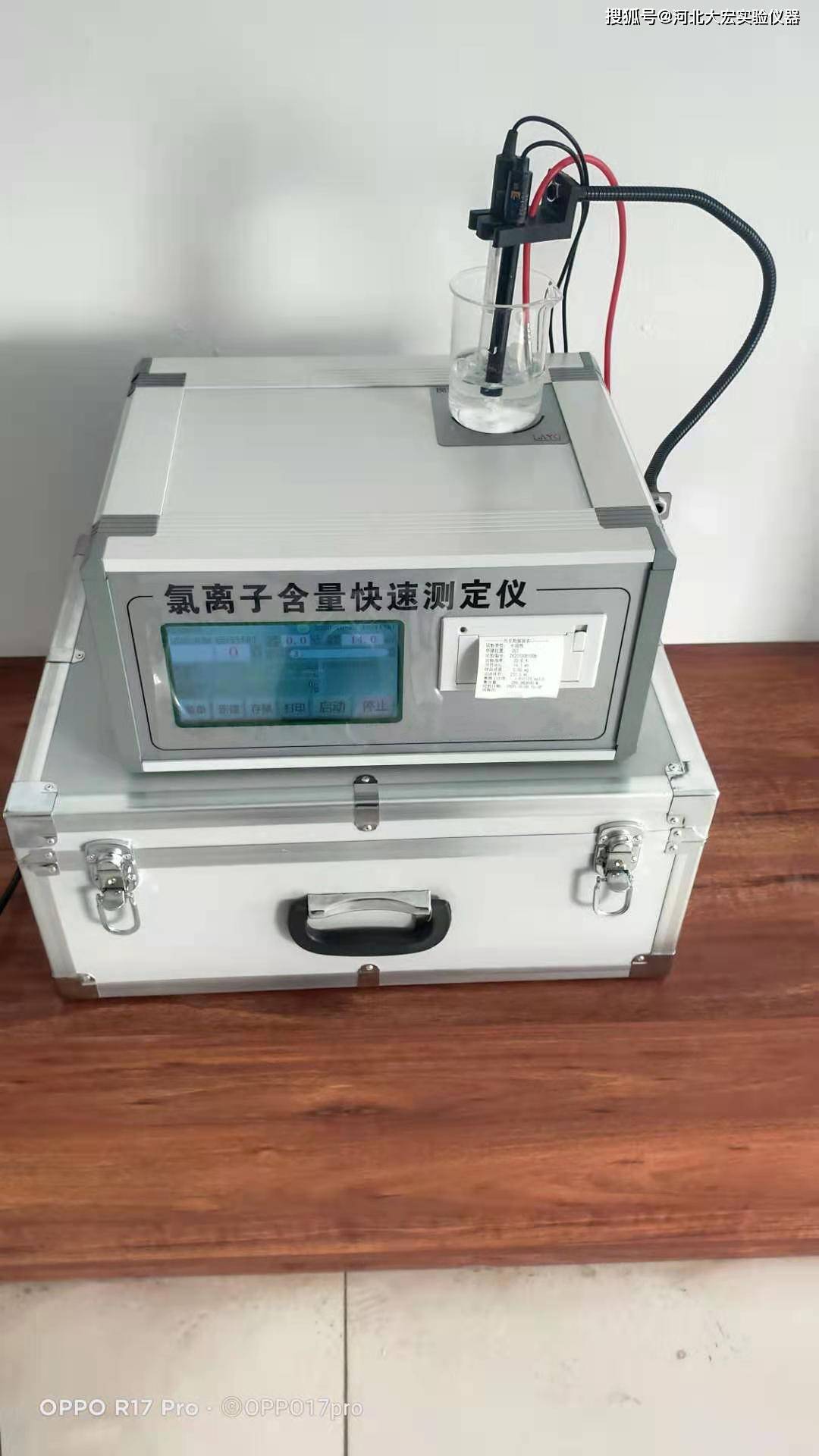 混凝土氯离子含量快速测定仪概述丨技术参数丨测试方法