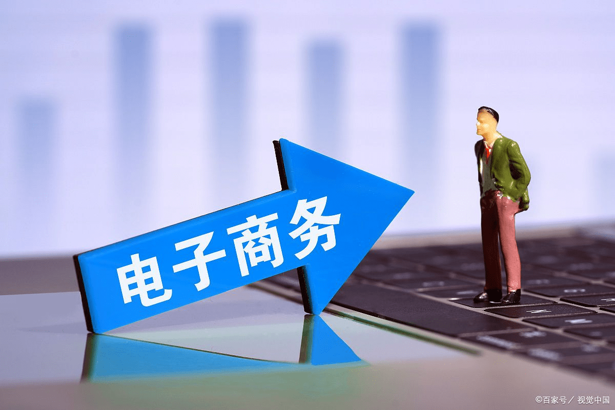 天创速盈:电商助创业,服务赢未来