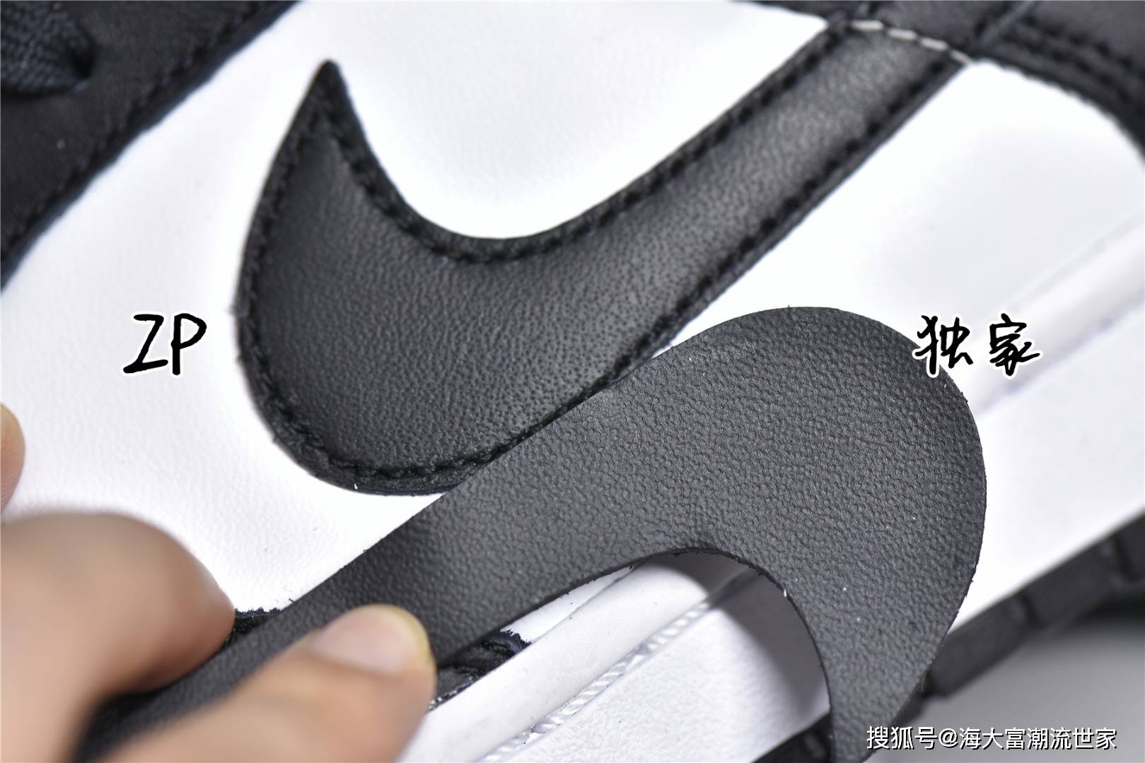 dunklowretroquotblackquot黑白熊猫真假对比