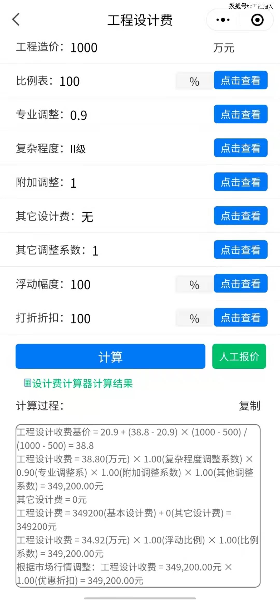 文章配图-2