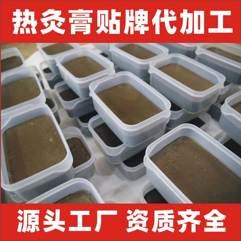 为什么万医堂热灸膏能调理肩周炎