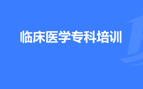 大同市第一人民醫院2022年專科助產士臨床培訓基地招生啦