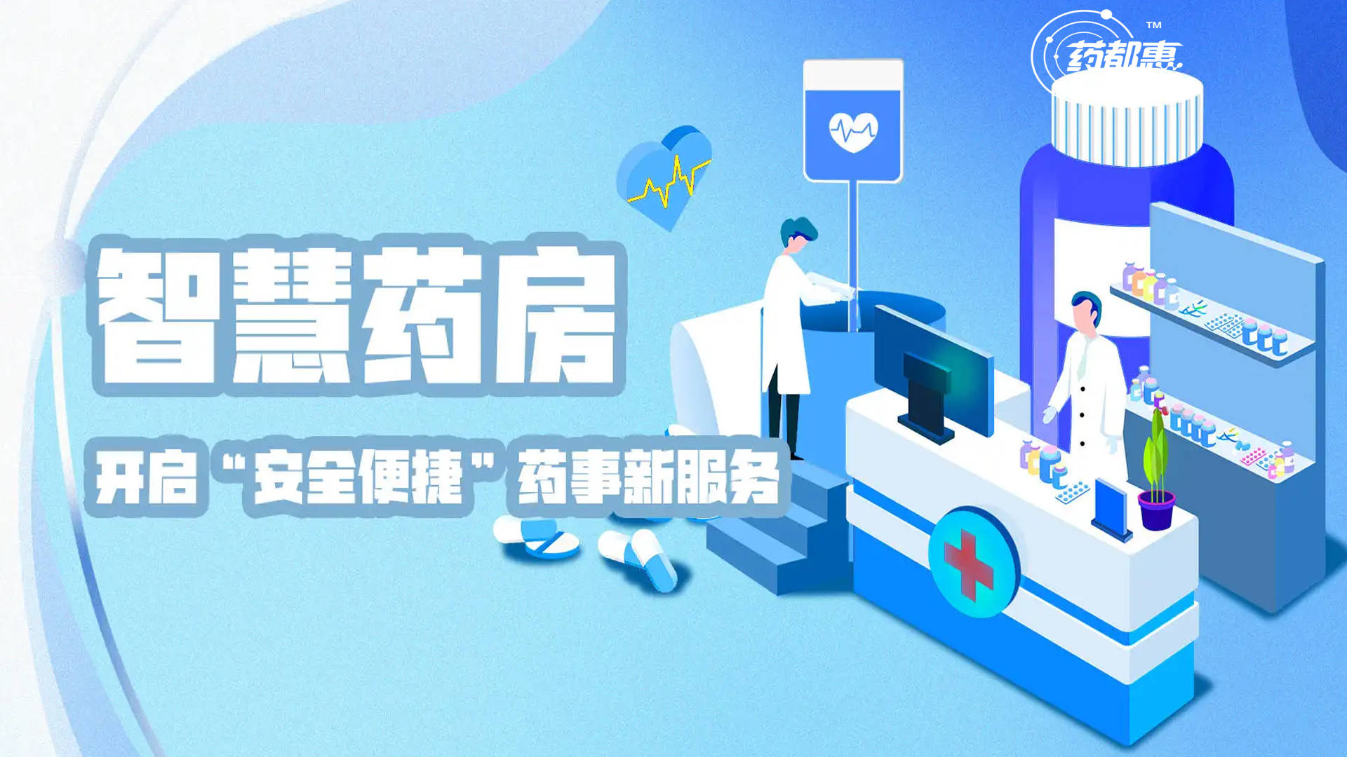 药都惠药品流通供应链总经理覃开忠医药供应链推行互联网术创新势在必