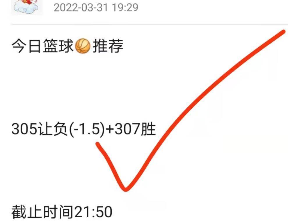 阿亮侃球401竞彩赛事分析推荐布拉加vs本菲卡附扫盘昨临收