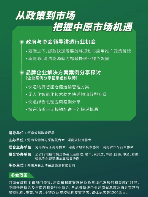 2020物流管理工资一般多少_物流管理工作岗位薪资_物流管理工资一般多少