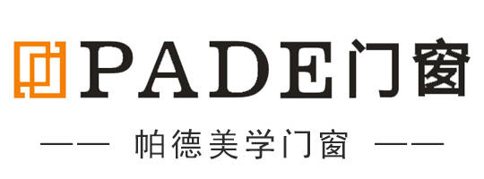 致力于高端门窗定制服务的源头厂家广州帕德,一定是各位业主的