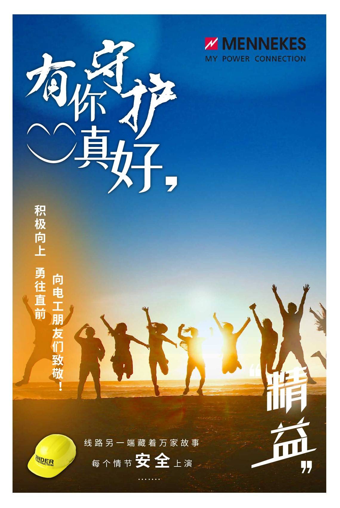 赞许_敬意_农历