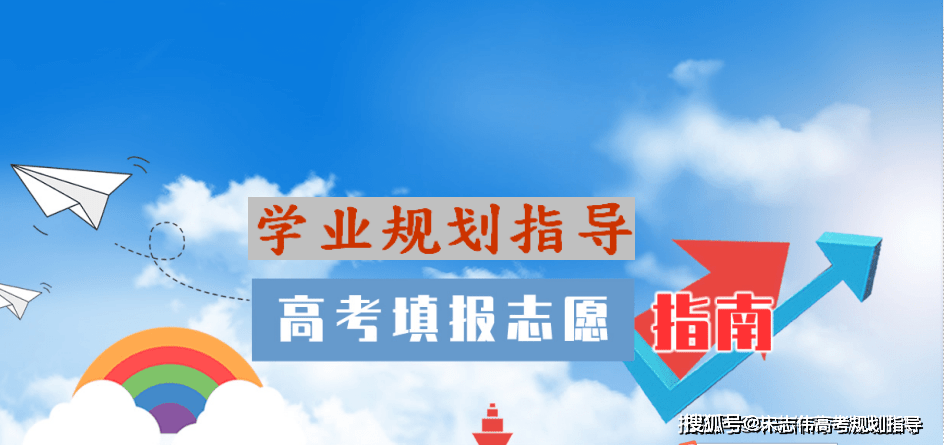 强基计划优势与劣势_强基计划的好处与坏处_强基计划报考指南